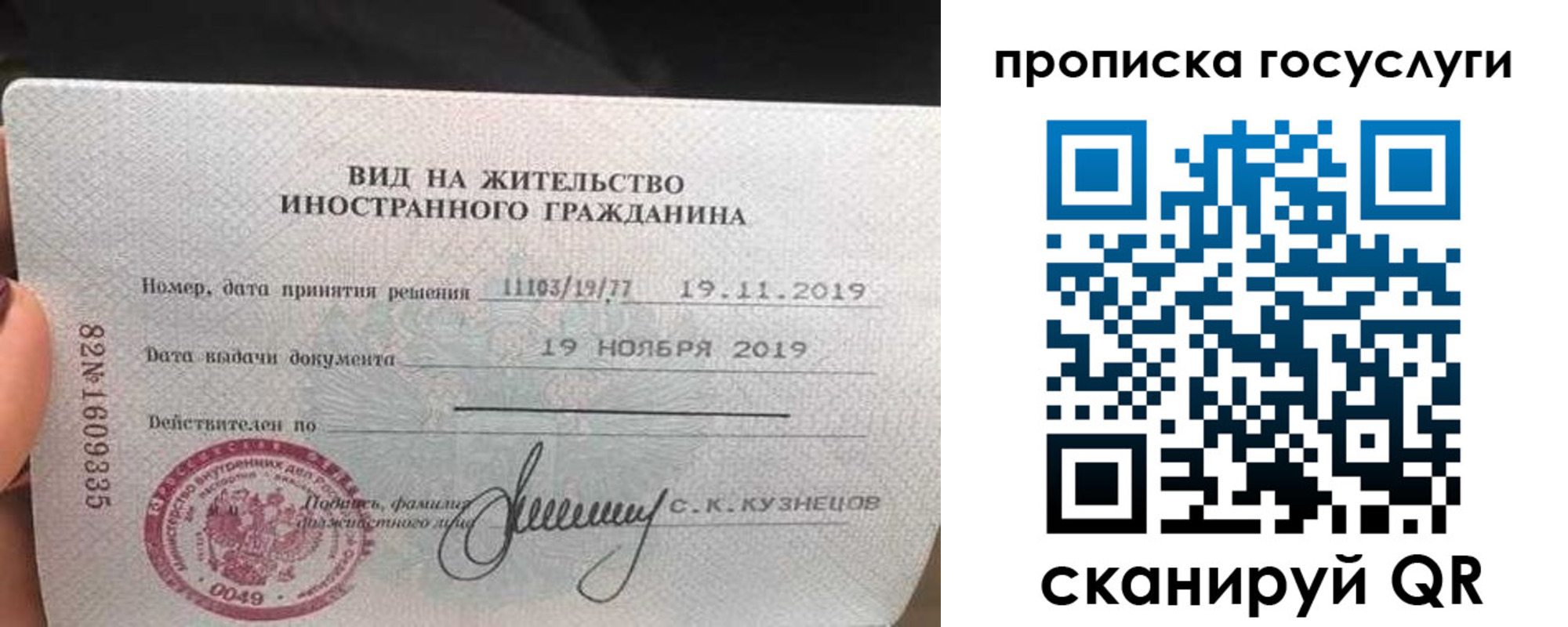 прописка гарантия в Избербаше